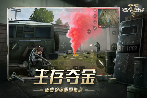 超凡先锋渠道服(Badlanders)