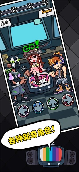周五夜放克pixelpig模组