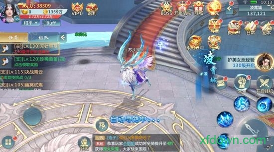 畅玩游戏剑起八荒下载
