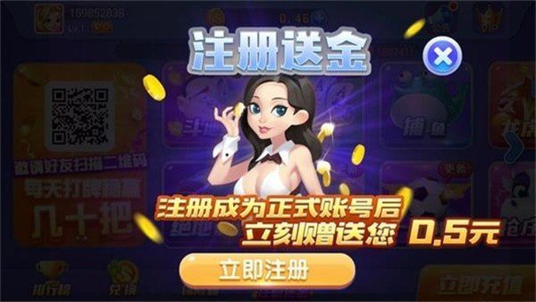 蓝月棋官方版下载6.1.0