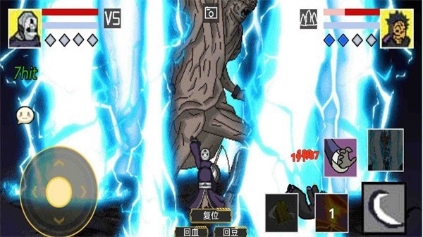 火影game破面带土