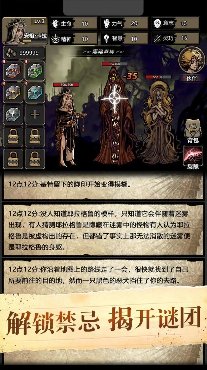 诡秘重开模拟器修改版