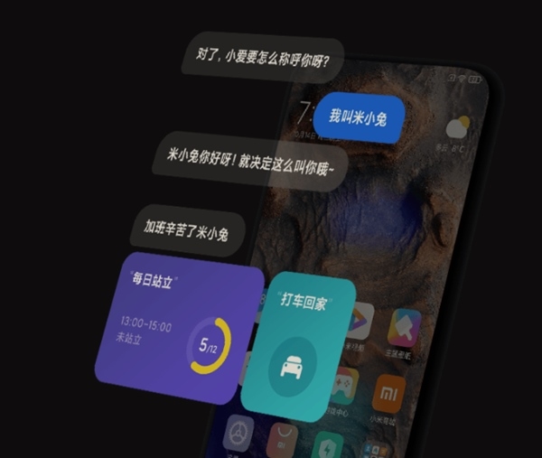 小爱同学粤语版图片2