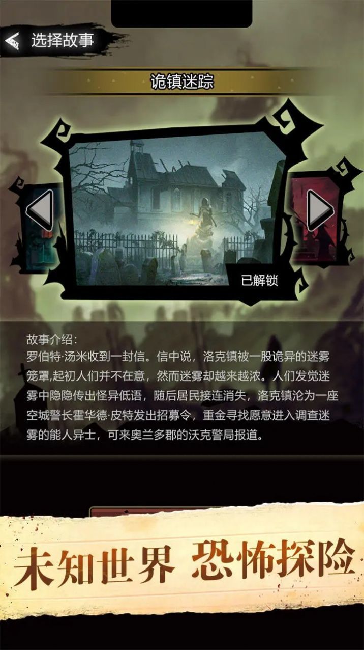 诡秘重开模拟器修改版