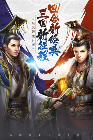 风起苍岚官方正版