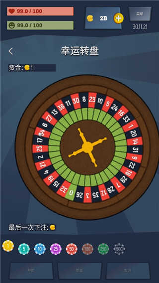 从贫民到大亨