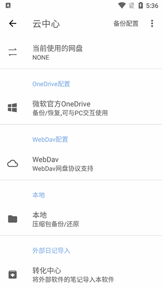 记时光1