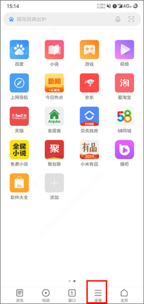 小米浏览器2