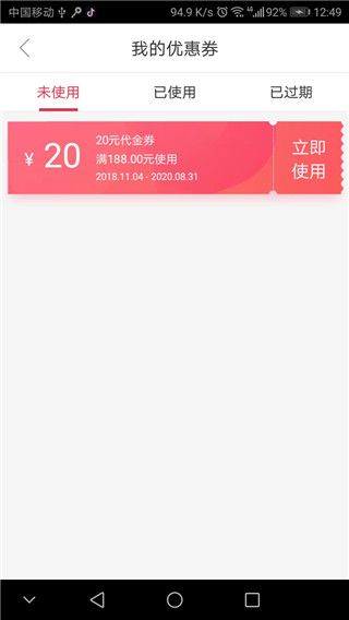 蜂狂购老版本