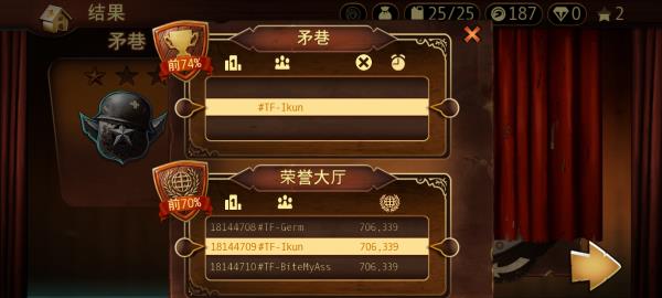 特技摩托前线(Trials Frontier)