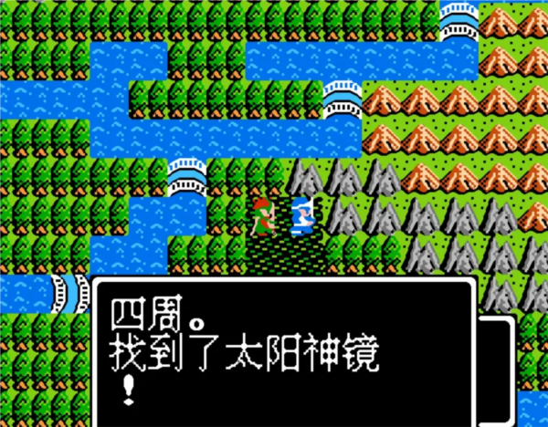 勇者斗恶龙2重制版11