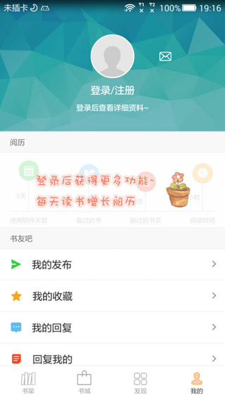 anyview阅读器老版本