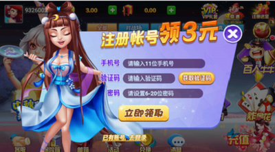 全优棋牌官方版2023