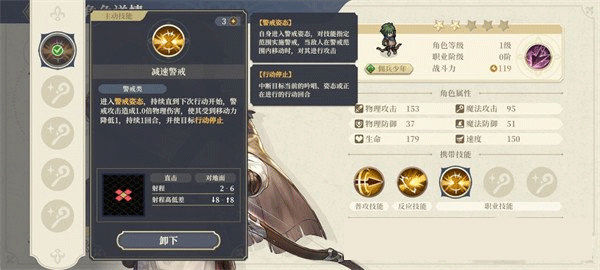法卡尔走位与技能配合示意图