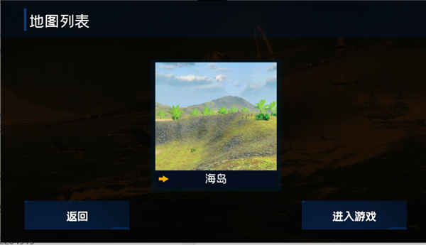 战地1939无限货币版