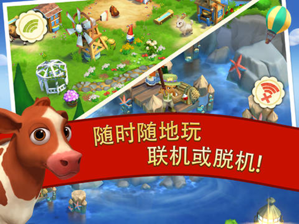 开心农场2乡村度假免费钥匙版