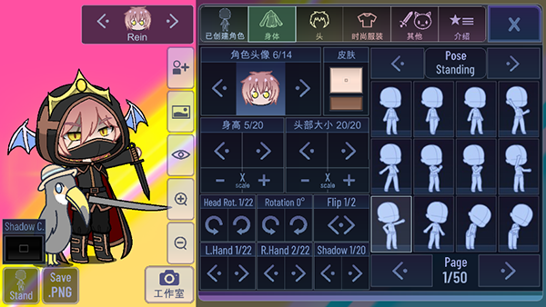 加查风格无实名认证版(Gacha Style)