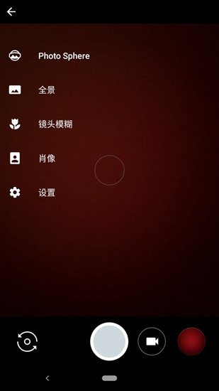谷歌相机精简版提取版
