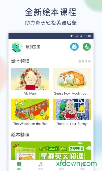 孩宝小镇