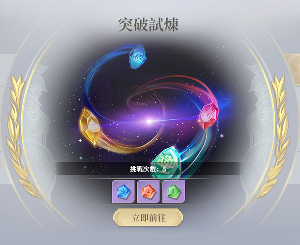 圣斗士星矢EX图片12