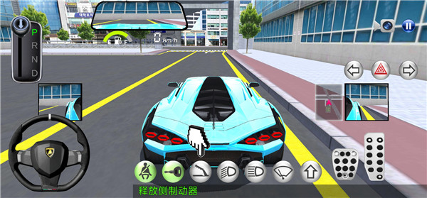 3d驾驶课2图片9