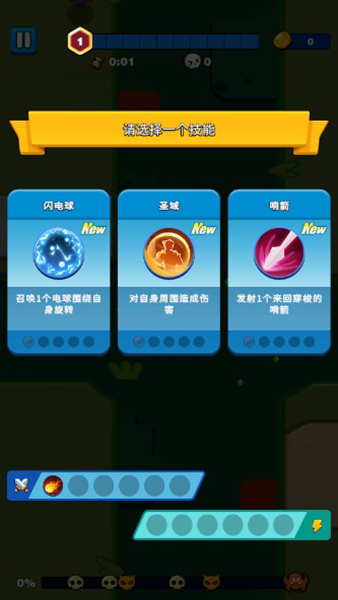 孤独的幸存者无限钻石金币版