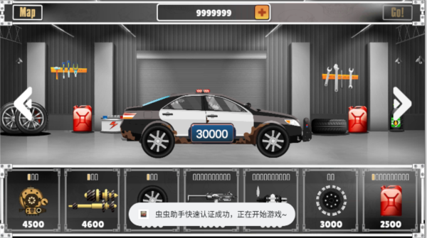 粉碎僵尸无限金币版图片1