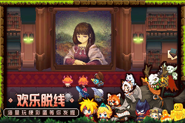 坎特伯雷公主与奇幻冒险测试服