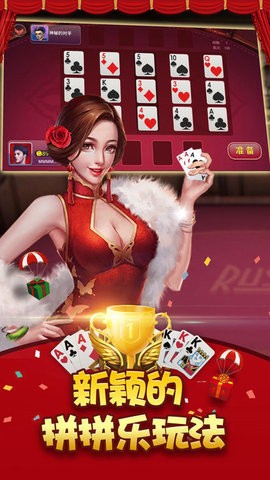 九线拉王官方235