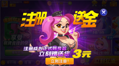 迷鹿棋牌官方网站2026版