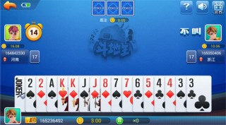迷鹿棋牌老版本