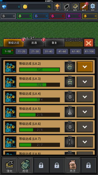 种植炮塔免费内购版