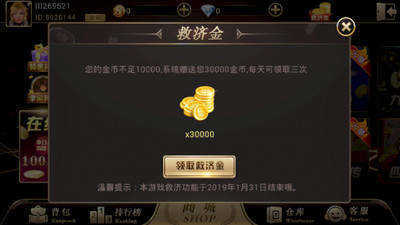 免费单机炸金花老版经典