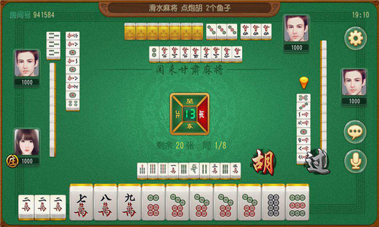 闲来甘肃麻将官方正版