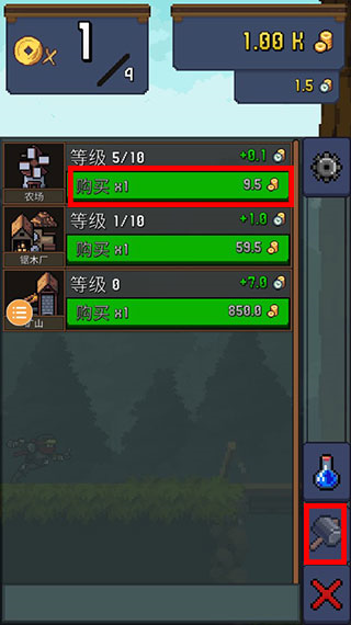 点击忍者8