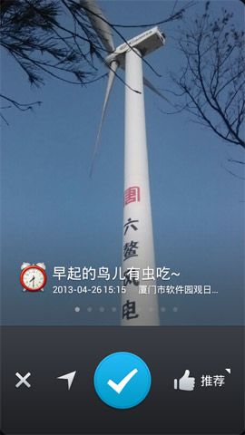 水印相机图片9