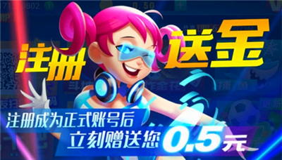 所谓娱乐正式版