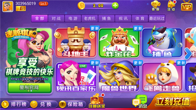 迷鹿棋牌官方版本