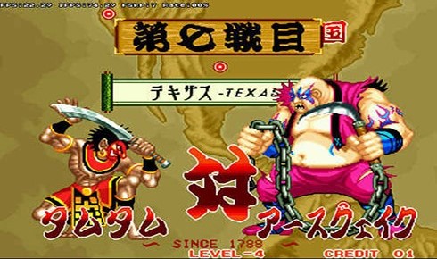 侍魂3手机版