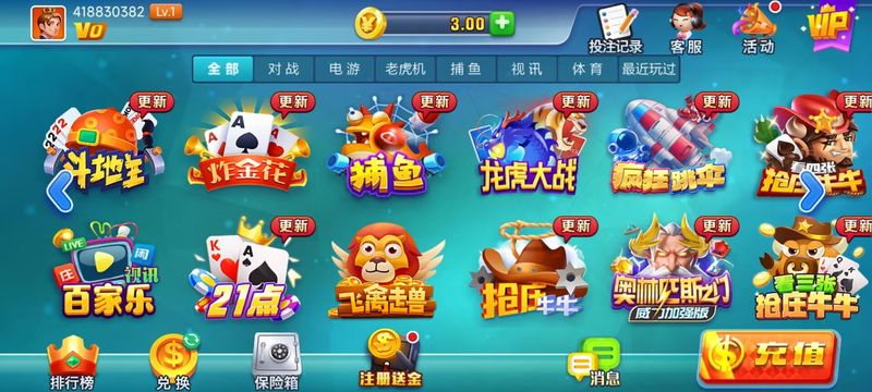 不休棋牌6.1.0正式版