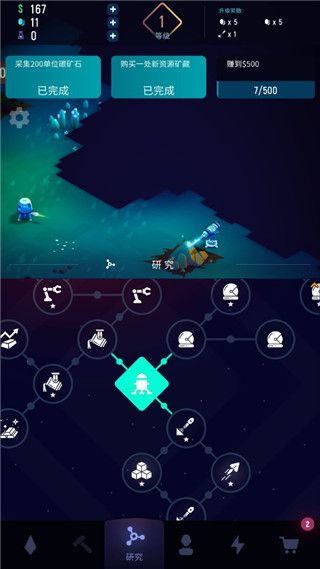 太空矿工官方版(ExoMiner)