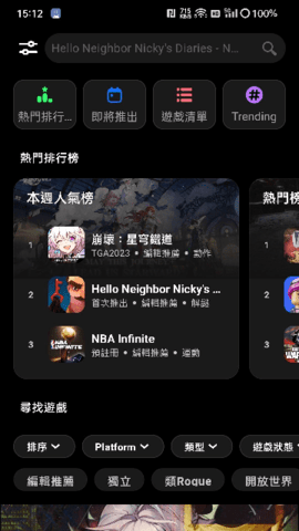 taptap国际版