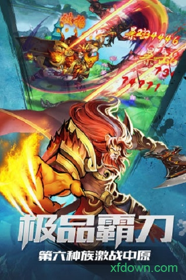 江湖格斗无限元宝版