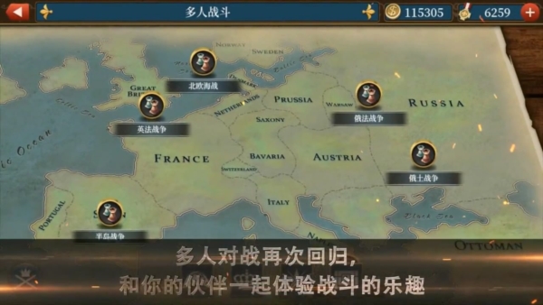 世界征服者5工业时代2