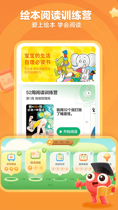 KaDa阅读HD版