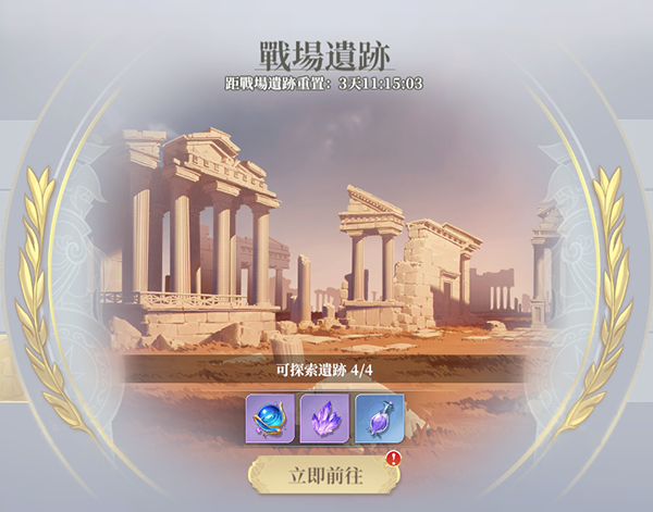 圣斗士星矢EX图片14