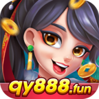 全优棋牌苹果版qy888.funv1.9.2