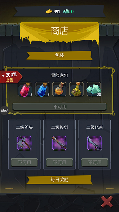 命运的秩序中文版(Order Of Fate)