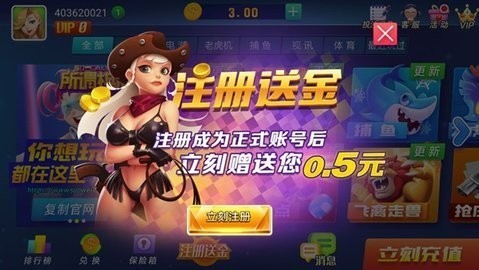 所谓棋牌旧版本2018found