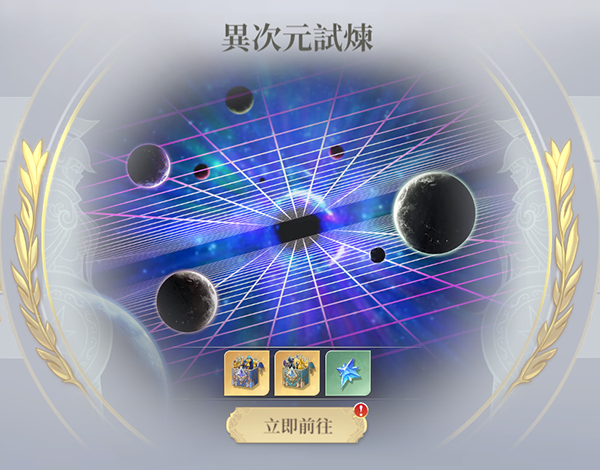 圣斗士星矢EX图片9